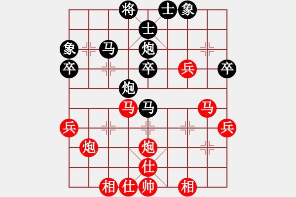 象棋棋譜圖片：秦勁松     先和 傅光明     - 步數(shù)：40 