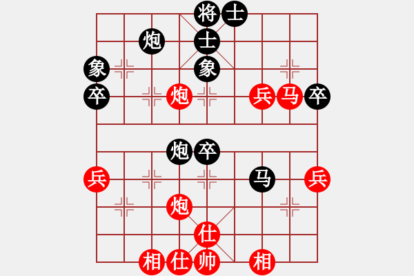 象棋棋譜圖片：秦勁松     先和 傅光明     - 步數(shù)：60 