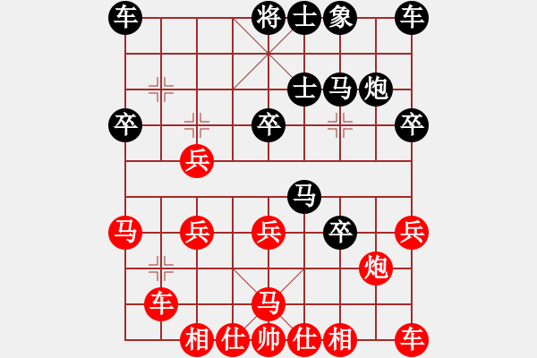 象棋棋譜圖片：南北棋友(5段)-勝-棋勢洶洶(7段) - 步數(shù)：30 