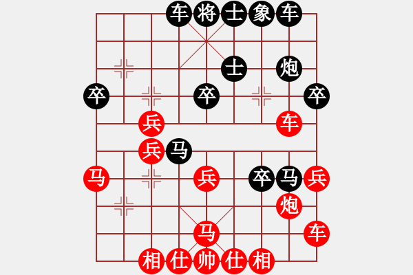 象棋棋譜圖片：南北棋友(5段)-勝-棋勢洶洶(7段) - 步數(shù)：40 