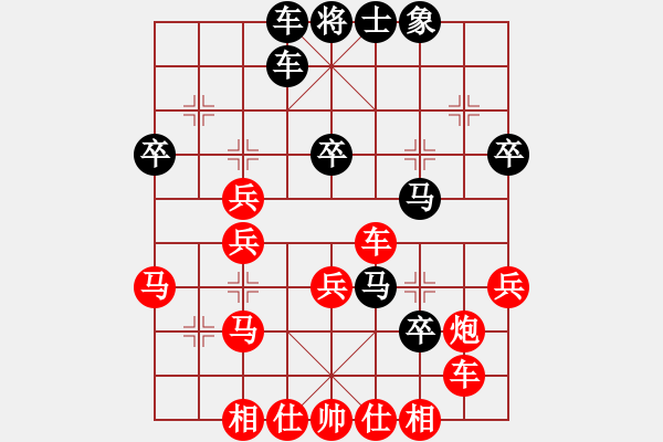 象棋棋譜圖片：南北棋友(5段)-勝-棋勢洶洶(7段) - 步數(shù)：50 