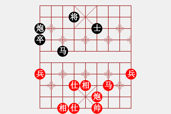 象棋棋譜圖片：永不瞑目(人王)-勝-龍虎霸測試(日帥) - 步數(shù)：100 