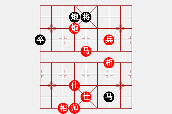 象棋棋譜圖片：永不瞑目(人王)-勝-龍虎霸測試(日帥) - 步數(shù)：130 