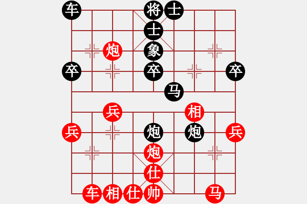 象棋棋譜圖片：永不瞑目(人王)-勝-龍虎霸測試(日帥) - 步數(shù)：30 