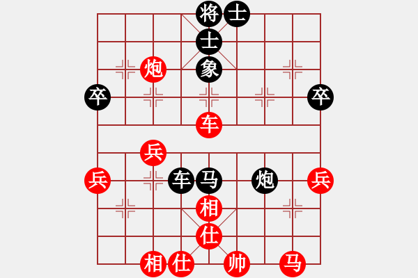 象棋棋譜圖片：永不瞑目(人王)-勝-龍虎霸測試(日帥) - 步數(shù)：40 