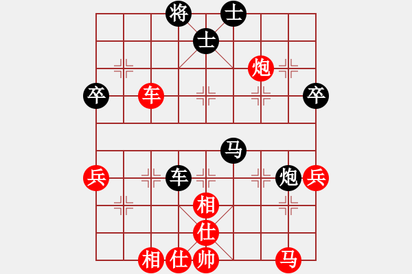 象棋棋譜圖片：永不瞑目(人王)-勝-龍虎霸測試(日帥) - 步數(shù)：50 