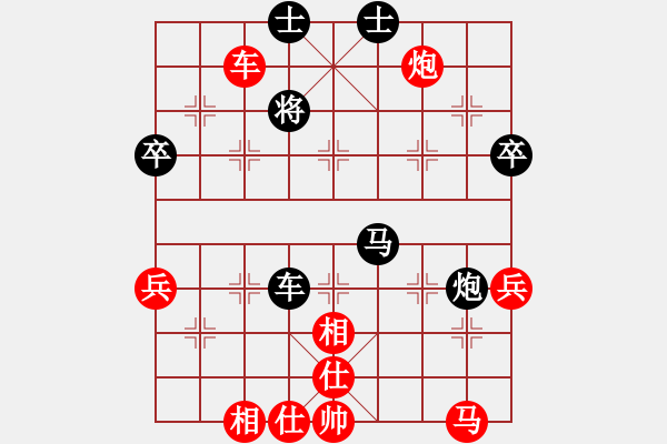 象棋棋譜圖片：永不瞑目(人王)-勝-龍虎霸測試(日帥) - 步數(shù)：60 