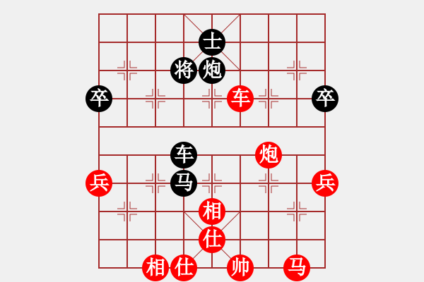 象棋棋譜圖片：永不瞑目(人王)-勝-龍虎霸測試(日帥) - 步數(shù)：70 