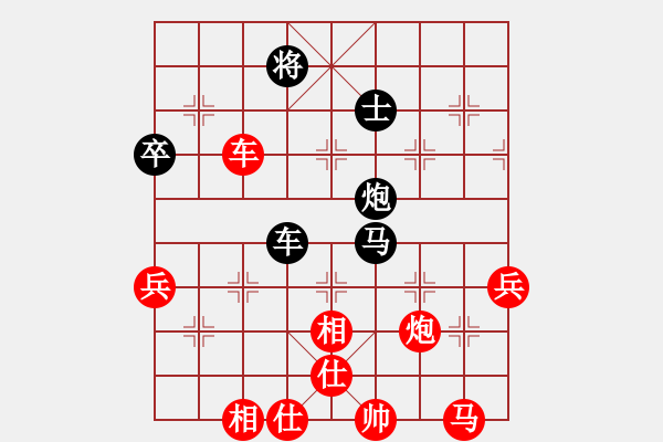 象棋棋譜圖片：永不瞑目(人王)-勝-龍虎霸測試(日帥) - 步數(shù)：80 