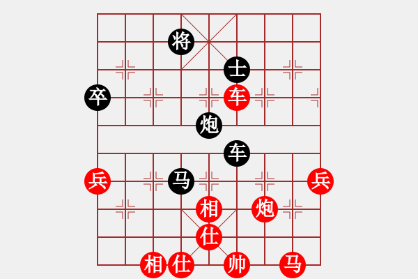 象棋棋譜圖片：永不瞑目(人王)-勝-龍虎霸測試(日帥) - 步數(shù)：90 