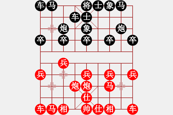 象棋棋谱图片：陈新军 先和 张建平 - 步数：10 