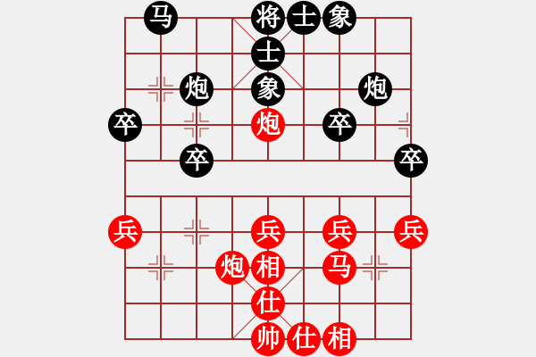 象棋棋谱图片：陈新军 先和 张建平 - 步数：30 