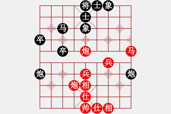 象棋棋谱图片：陈新军 先和 张建平 - 步数：40 