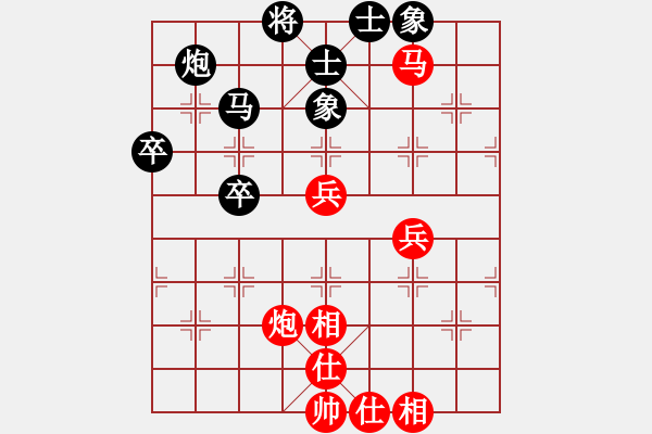 象棋棋谱图片：陈新军 先和 张建平 - 步数：50 