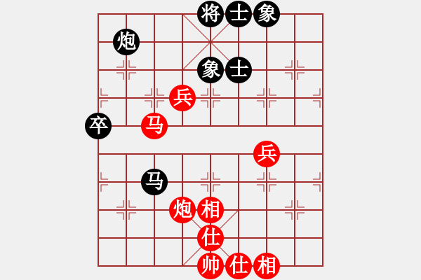 象棋棋谱图片：陈新军 先和 张建平 - 步数：60 