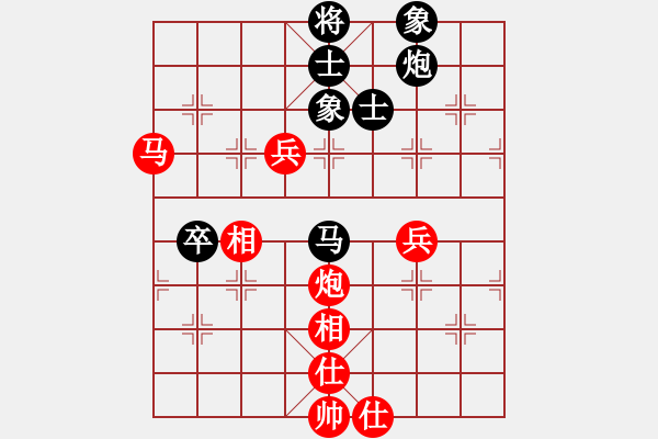 象棋棋谱图片：陈新军 先和 张建平 - 步数：70 