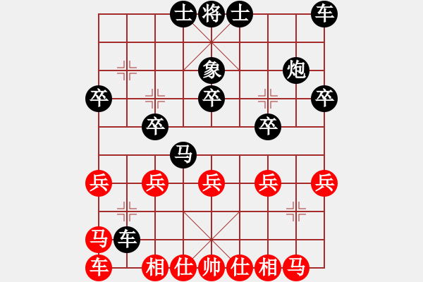 象棋棋譜圖片：虐菜 - 步數(shù)：20 