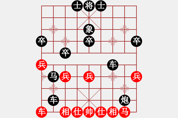 象棋棋譜圖片：虐菜 - 步數(shù)：30 