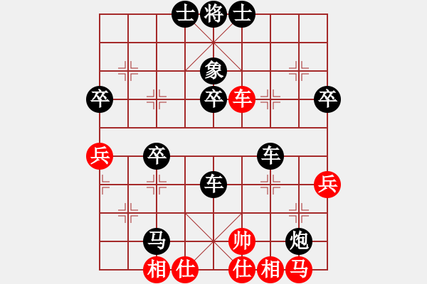 象棋棋譜圖片：虐菜 - 步數(shù)：40 