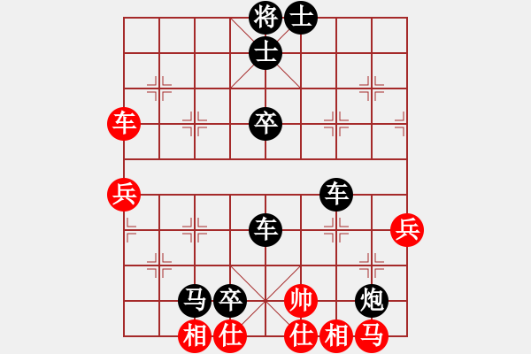 象棋棋譜圖片：虐菜 - 步數(shù)：50 