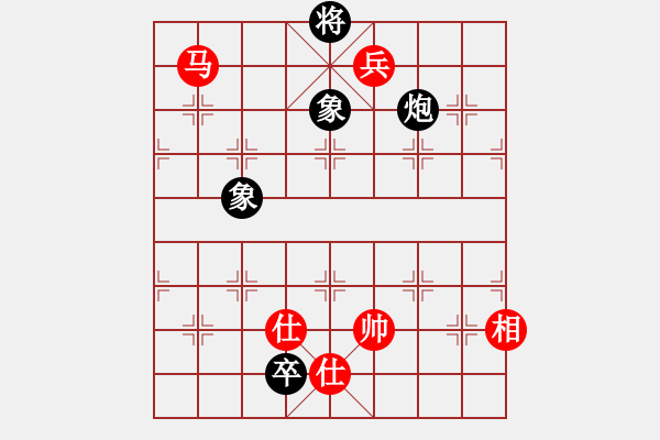 象棋棋譜圖片：好大一棵樹(shù)(8星)-勝-古越棋霸(9星) - 步數(shù)：150 