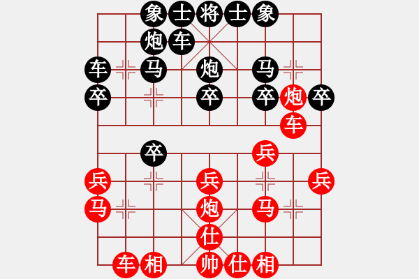 象棋棋譜圖片：好大一棵樹(shù)(8星)-勝-古越棋霸(9星) - 步數(shù)：20 