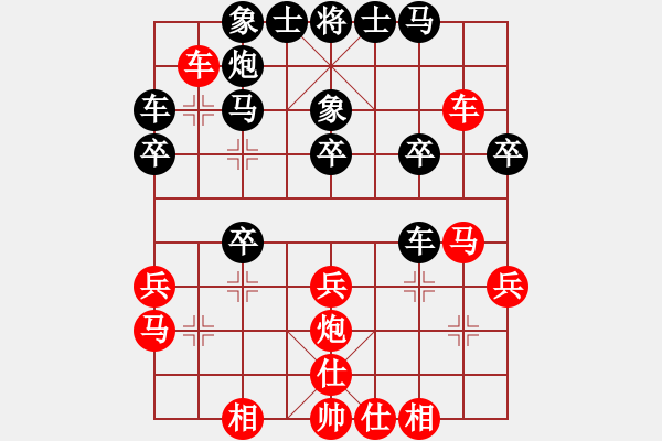 象棋棋譜圖片：好大一棵樹(shù)(8星)-勝-古越棋霸(9星) - 步數(shù)：30 