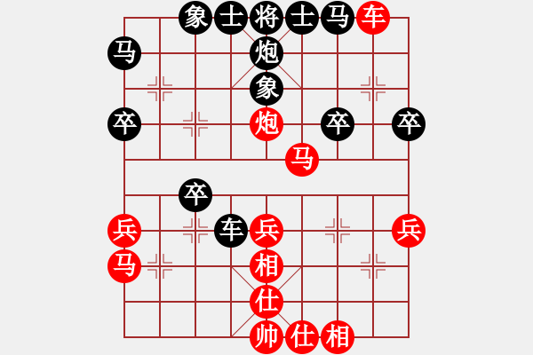 象棋棋譜圖片：好大一棵樹(shù)(8星)-勝-古越棋霸(9星) - 步數(shù)：40 