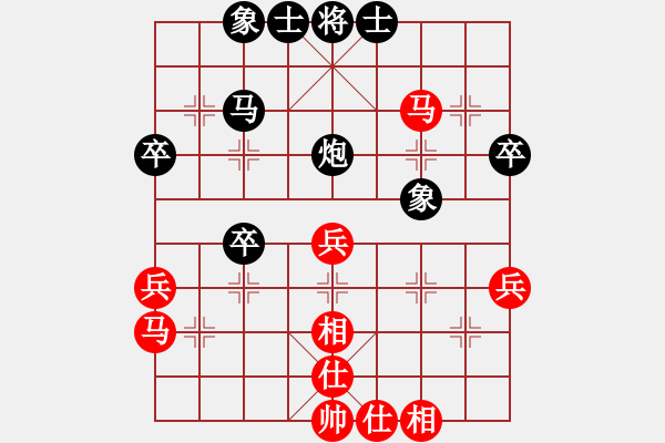 象棋棋譜圖片：好大一棵樹(shù)(8星)-勝-古越棋霸(9星) - 步數(shù)：50 