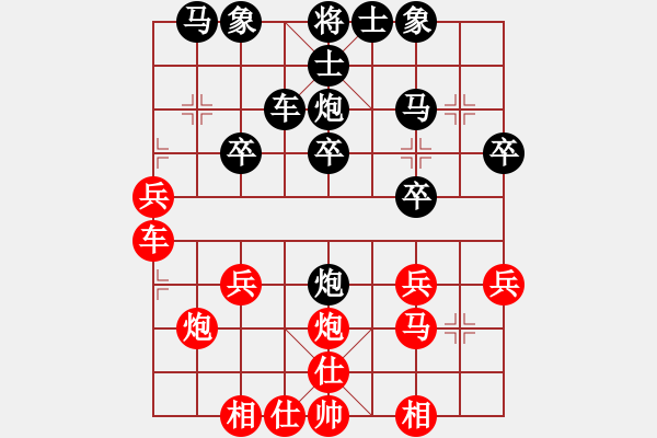 象棋棋譜圖片：老將出馬[1602119105] -VS- 橫才俊儒[292832991] - 步數：30 