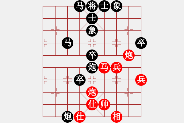 象棋棋譜圖片：老將出馬[1602119105] -VS- 橫才俊儒[292832991] - 步數：70 