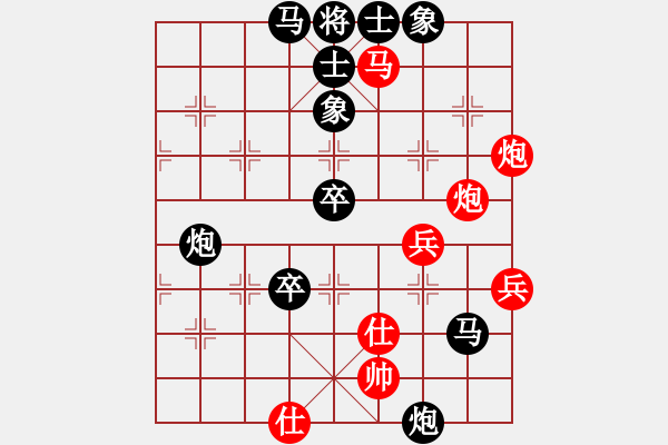 象棋棋譜圖片：老將出馬[1602119105] -VS- 橫才俊儒[292832991] - 步數：80 