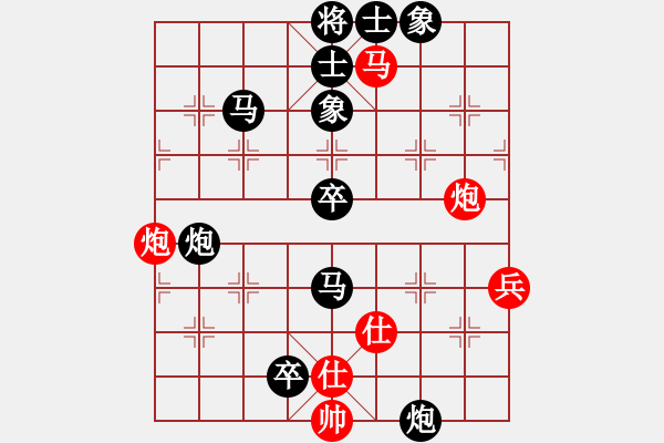 象棋棋譜圖片：老將出馬[1602119105] -VS- 橫才俊儒[292832991] - 步數：90 