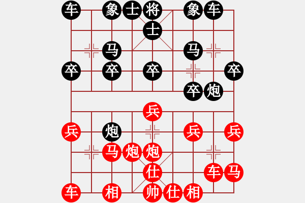 象棋棋譜圖片：無錫市隊(duì) 李濟(jì)拯 和 張家港市隊(duì) 金劍 - 步數(shù)：20 