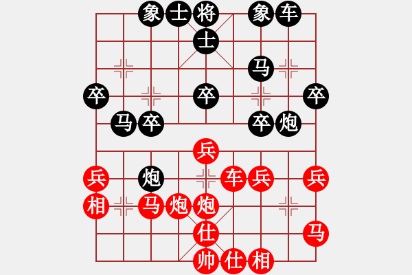 象棋棋譜圖片：無錫市隊(duì) 李濟(jì)拯 和 張家港市隊(duì) 金劍 - 步數(shù)：30 