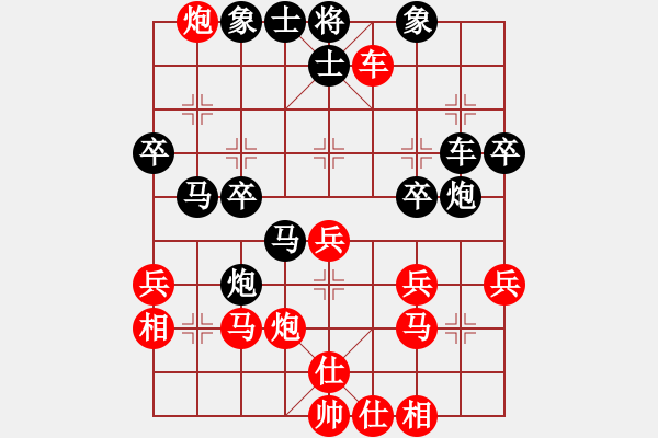 象棋棋譜圖片：無錫市隊(duì) 李濟(jì)拯 和 張家港市隊(duì) 金劍 - 步數(shù)：40 