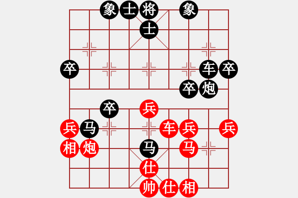 象棋棋譜圖片：無錫市隊(duì) 李濟(jì)拯 和 張家港市隊(duì) 金劍 - 步數(shù)：50 