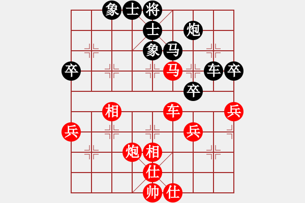 象棋棋譜圖片：無錫市隊(duì) 李濟(jì)拯 和 張家港市隊(duì) 金劍 - 步數(shù)：70 