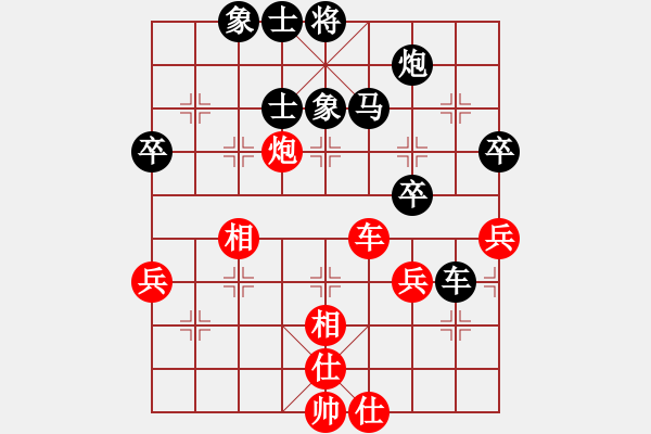 象棋棋譜圖片：無錫市隊(duì) 李濟(jì)拯 和 張家港市隊(duì) 金劍 - 步數(shù)：74 