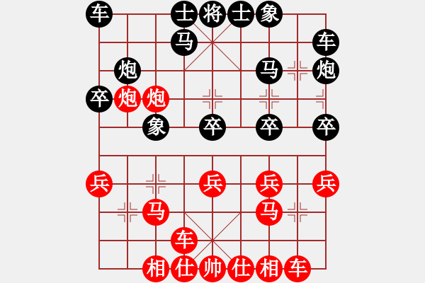 象棋棋譜圖片：倚天高手VS馬到成功牛(2015 6 23) - 步數(shù)：20 