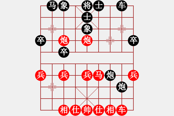 象棋棋譜圖片：58炮飛刀9 - 步數(shù)：30 