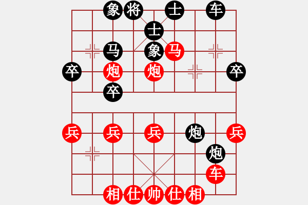 象棋棋譜圖片：58炮飛刀9 - 步數(shù)：35 