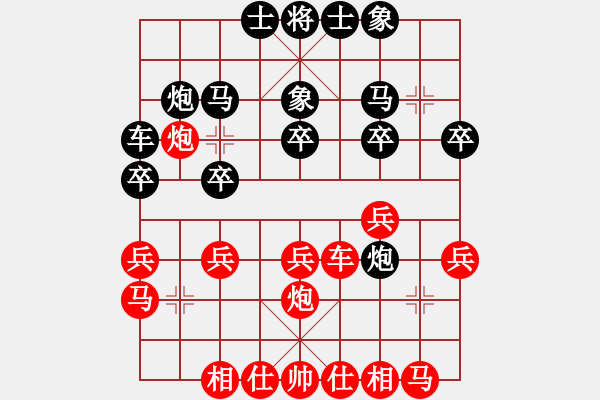 象棋棋谱图片：李锦欢 先和 邓久松麟 - 步数：20 