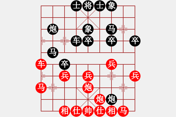 象棋棋谱图片：李锦欢 先和 邓久松麟 - 步数：30 