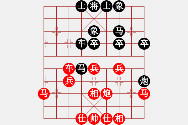 象棋棋谱图片：李锦欢 先和 邓久松麟 - 步数：40 