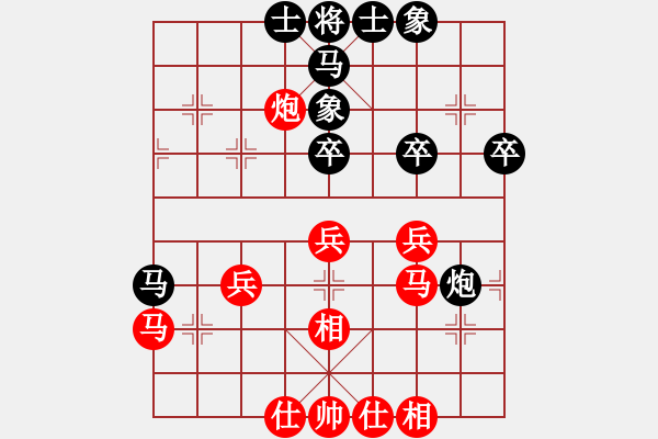 象棋棋谱图片：李锦欢 先和 邓久松麟 - 步数：50 