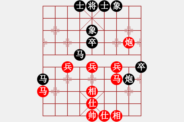 象棋棋谱图片：李锦欢 先和 邓久松麟 - 步数：59 