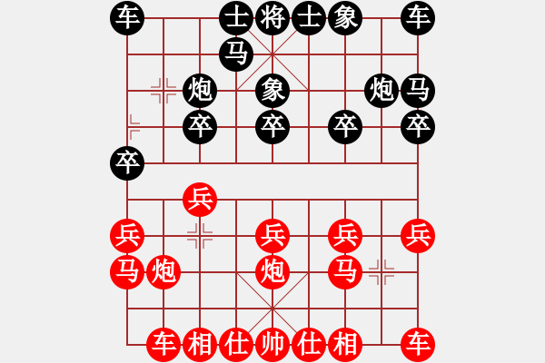 象棋棋譜圖片：孑然者[紅] -VS- 真愛永恒 [黑](3) - 步數(shù)：10 