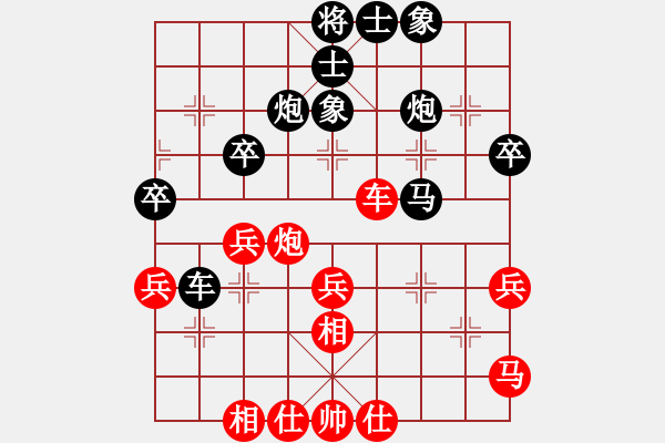 象棋棋譜圖片：孑然者[紅] -VS- 真愛永恒 [黑](3) - 步數(shù)：50 