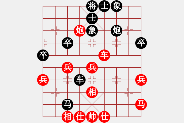 象棋棋譜圖片：孑然者[紅] -VS- 真愛永恒 [黑](3) - 步數(shù)：60 